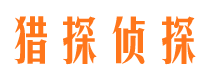 安宁市侦探调查公司